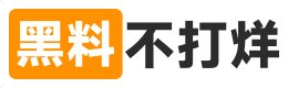 黑料网热搜网|黑料吃瓜网专题速览